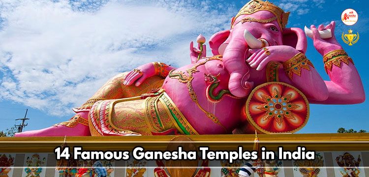 14 Famous Ganesha Temples in India