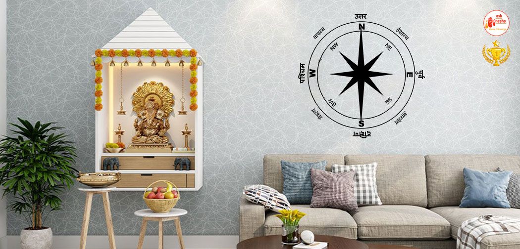 Vastu Tips for Temple of the House